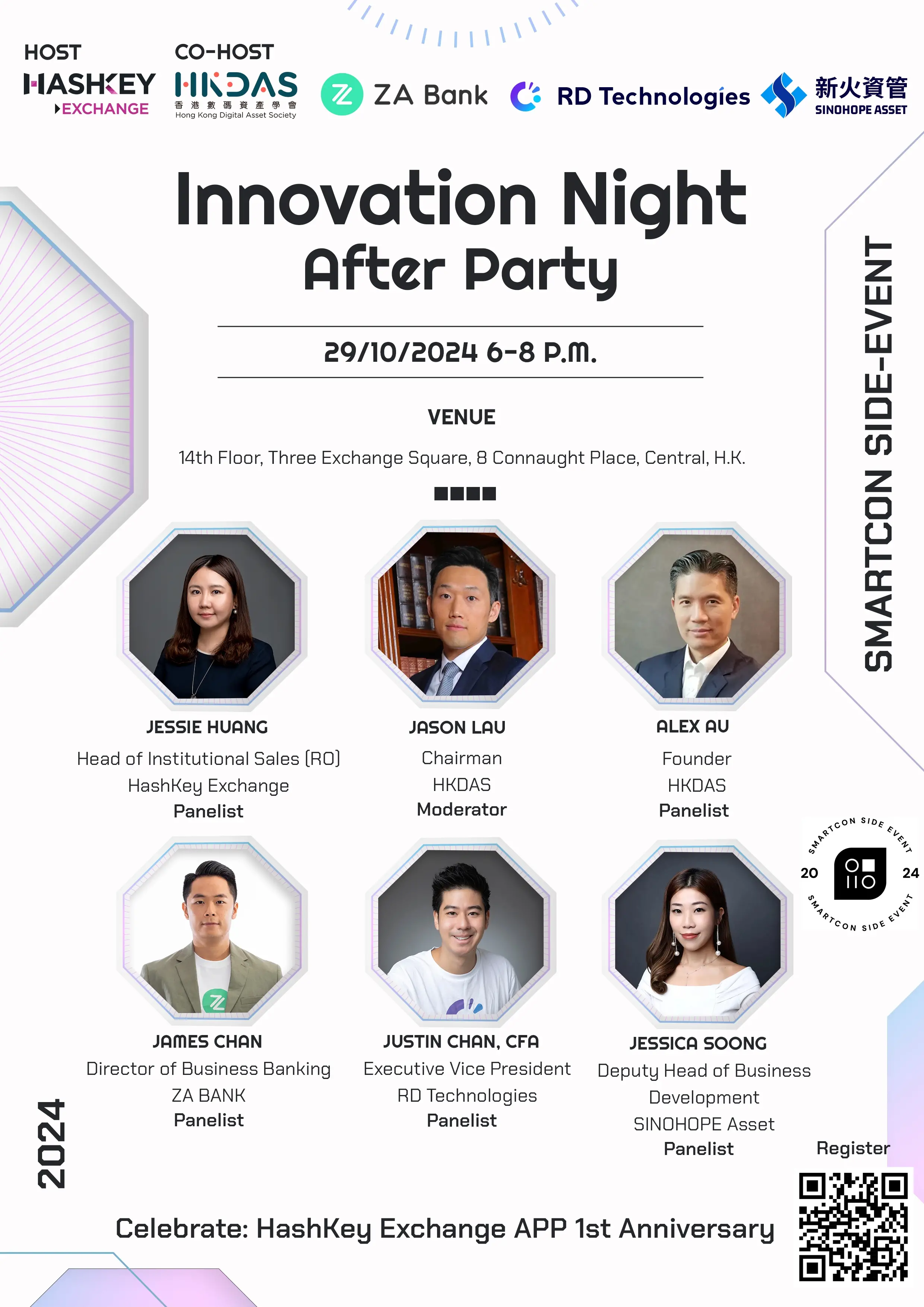 不容错过,香港金融科技周 HashKey 17 场活动大盘点